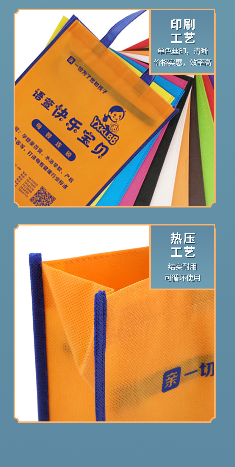 手提袋详情页_06