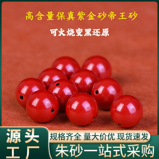 ԭ�V��Ʒ��ɰɢ���Ͻ�ɰ�����tɰ�ֹ��������S���wɰ�A�����l���l