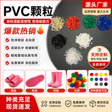 ��ɫPVC�����w������������ȫ�¾�����ϩ��Ьˮ��������zԭ��