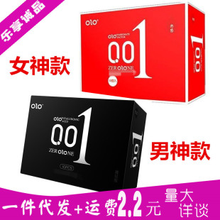 olo������10ֻ�b����ȫ����Ů���t�к�Ӌ��������Ȥ����Ʒ