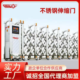 定制精钢不锈钢伸缩门厂房工厂直线门学校单位自动遥控平移折叠门