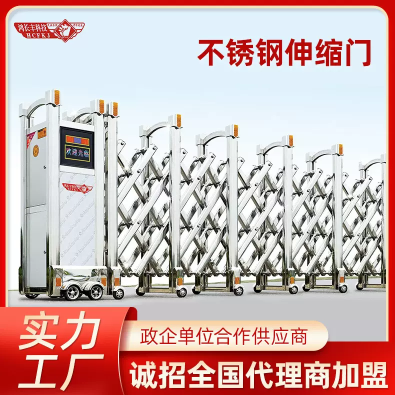 定制精钢不锈钢伸缩门厂房工厂直线门学校单位自动遥控平移折叠门