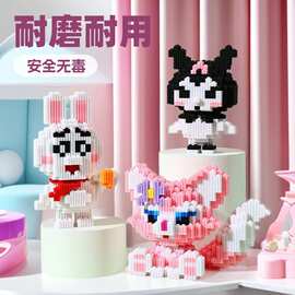 优童星中号串联积木拼装益智微小颗粒玩具礼物拼图地摊兼容乐高