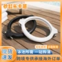 泳池卡箍项圈