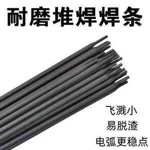 Factory Direct Supply Zd6 Cement Plant Cladding Electrode Roll Press Wear-Resistant Welding Electrode