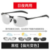 Driving sunglasses dual -use dual -use discoloration sunglasses driving polarized sunglasses male driver to drive fishing fishing sunglasses 3043