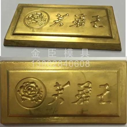 Jinchen золочение издание тисненые позолота медные формы золочение цинковые формы