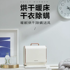 保温杯;塑料杯;搅拌机