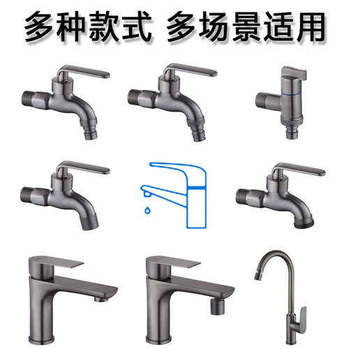 Copper gun gray washing machine connector faucet converter accessories 4-point faucet adapter interface 6-point washing machine nozzle