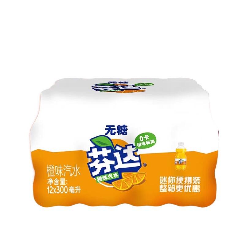 无糖橙味芬达300ML*6瓶碳酸饮料橙汁味芬达味迷你小瓶装汽水整箱1|undefined