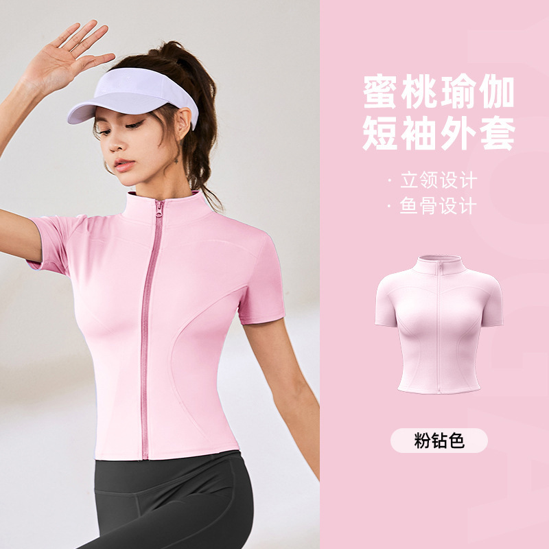 Juyitang, ropa de yoga de alta elasticidad, chaqueta ajustada para correr, top deportivo de fitness desnudo, top de manga corta para mujer