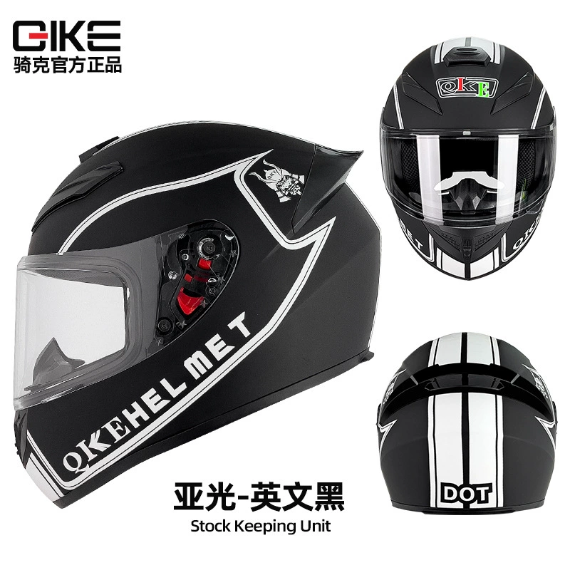 [Feifei World Exclusive Link] Qike Motorcycle Helmet Men’s and Women’s Motorcycle Universal Personalized Full-face Helmet for All Seasons