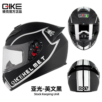 Motosiklet kaskı (dəbilqə) — Knight Bluetooth motorcycle full helmet - english-black-s