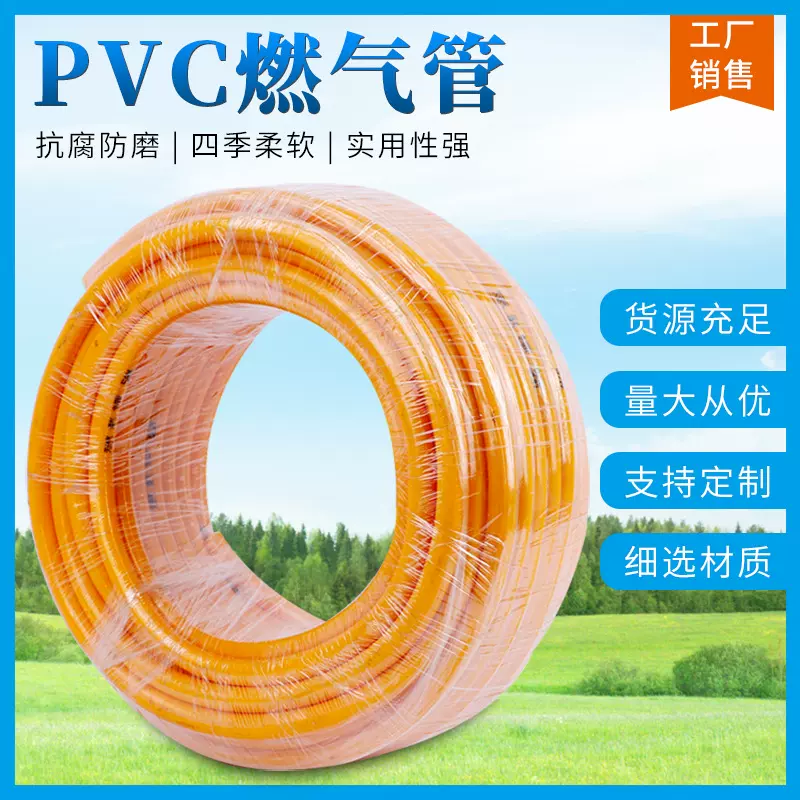 煤气管灶具加厚输送燃气管不锈钢天然气液化气连接管加长橡胶软管