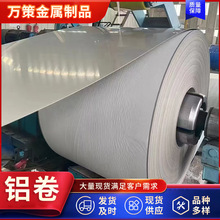 O̬̬5083H112к7075 ˿11001060