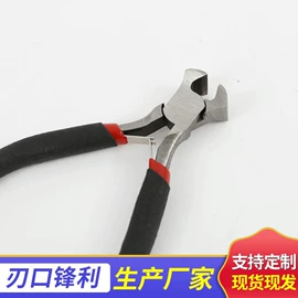 拉链;钮扣;拉链头