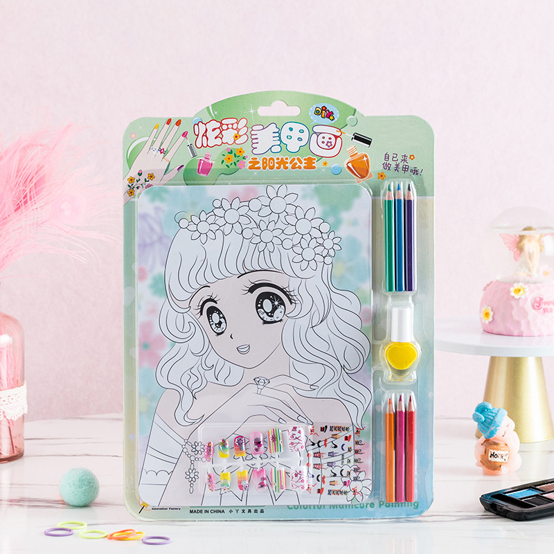新款儿童炫彩美甲画 女孩化妆玩具 创意手工diy涂鸦画 水彩画套装