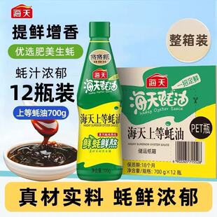 �������l�����ϵ����700g�D�DƿСƿ���ó��˟���������r�{ζ��