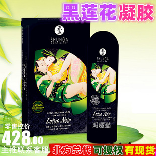 SHUNGA����Ů�ÿ��Һ��ɏ�����z˽̎�o���M����Ȥ������Ʒ