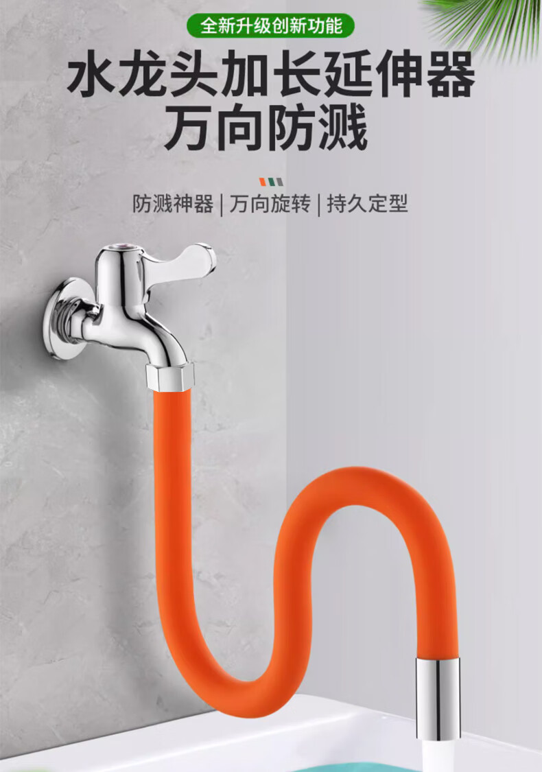 4-point extension pipe universal connection mop sink washing machine sanitary indirect water basin water pipe joint fixed showerhead pipe details Picture