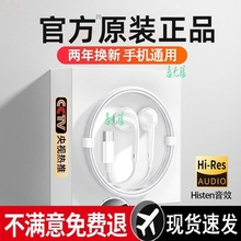 耳机有线原装正品入耳式高音质接口圆孔适用于小米