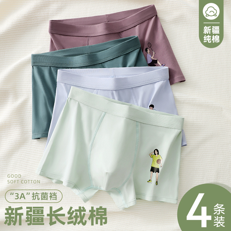 Ropa interior para niños puro algodón antibacteriano entrepierna inferior Boxer shorts para niños deportes de algodón más tamaño adolescentes pantalones cortos ropa interior para hombres