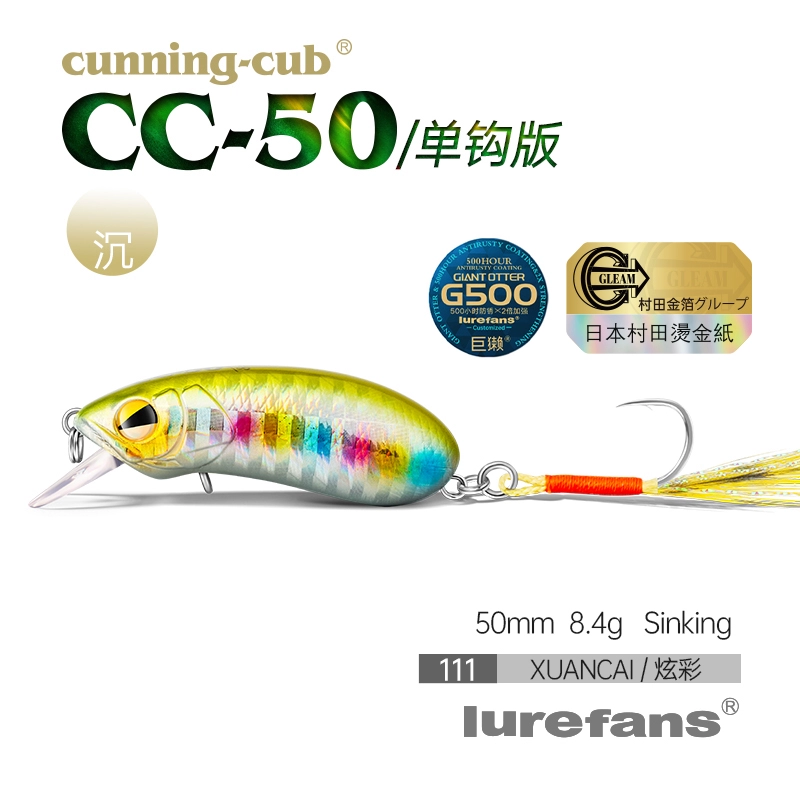 Даһе Бенлю CC35cc40cc50cc60cc60cc70 рок толстый парень взрыхлял войска рыба Майно Луа наживка поддельная наживка