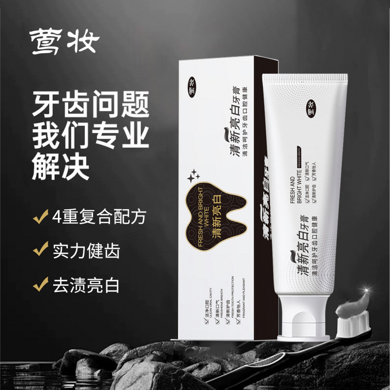 莺妆-清新亮白益生菌牙膏牙龈护理松动净白健齿|undefined