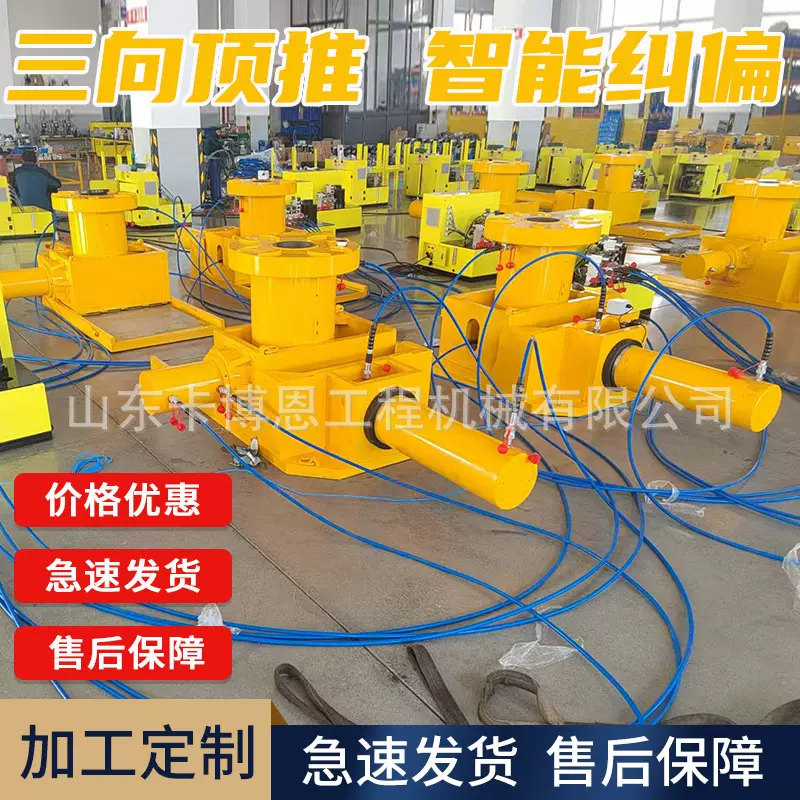三维顶同步顶升系统多点位变频控制桥梁顶升设备控制系统千斤顶