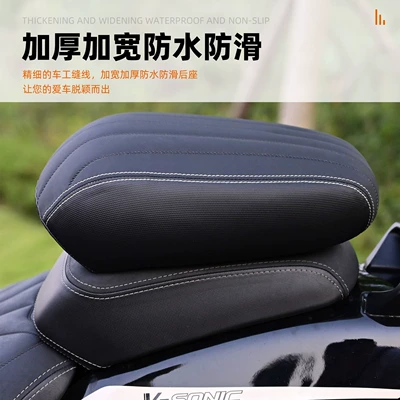 Leather High Resilience Sponge Modified – Motorcycle cushion