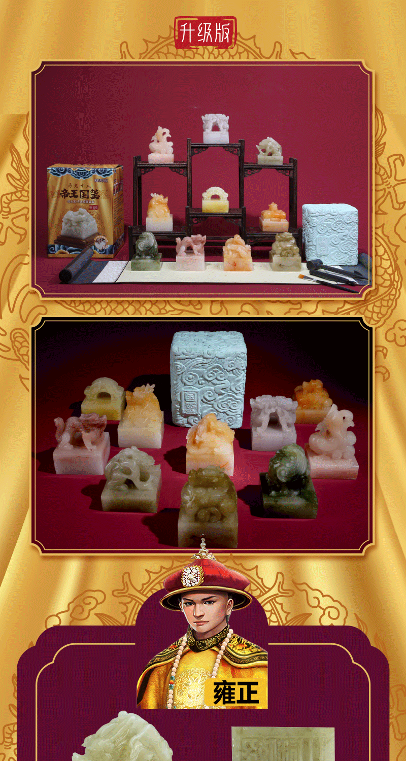 20220708国玺升级版详情图2_02