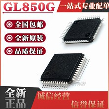 GL850 GL850G GL850A �NƬQFP48 U�P����оƬ USB�ӿ���оƬIC