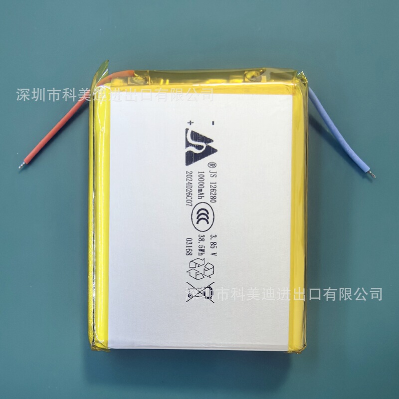 126280ポリマーリチウム電池126090充電宝リチウム電池116090906090大容量10000|undefined