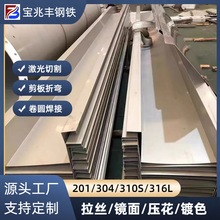 304���P���� 316L���P�����ۏ�ˮ�� �ӹ�U��������ˮ��