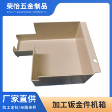 精密钣金件 不锈钢激光切割钣金冲压 金属折弯加工钣金件机箱