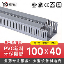PVC��ȼ�о��۸�100��40��늙�늿ؙ������X�ξ��ۼӺ�^����S��