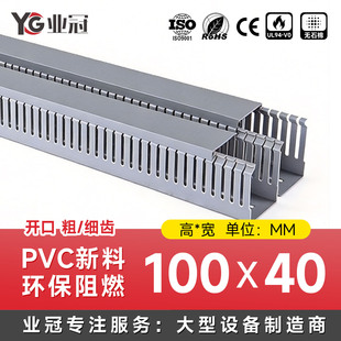 PVC��ȼ�о��۸�100��40��늙�늿ؙ������X�ξ��ۼӺ�^����S��