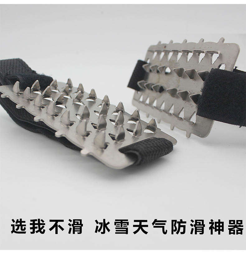 Crampons outdoor mountaineering ten teeth 26 teeth snow anti-slip shoe cover snow claw mountaineering anti-slip equipment shoe cover ice grip