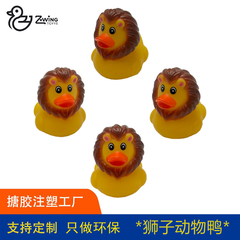 跨境爆款动物系列狮子玩具小黄鸭解压玩具公仔发泄减压神器搪胶鸭