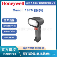 �����f�� Honeywell 1970 �о����S�ֳ�ʽ����������a��̴aDPM