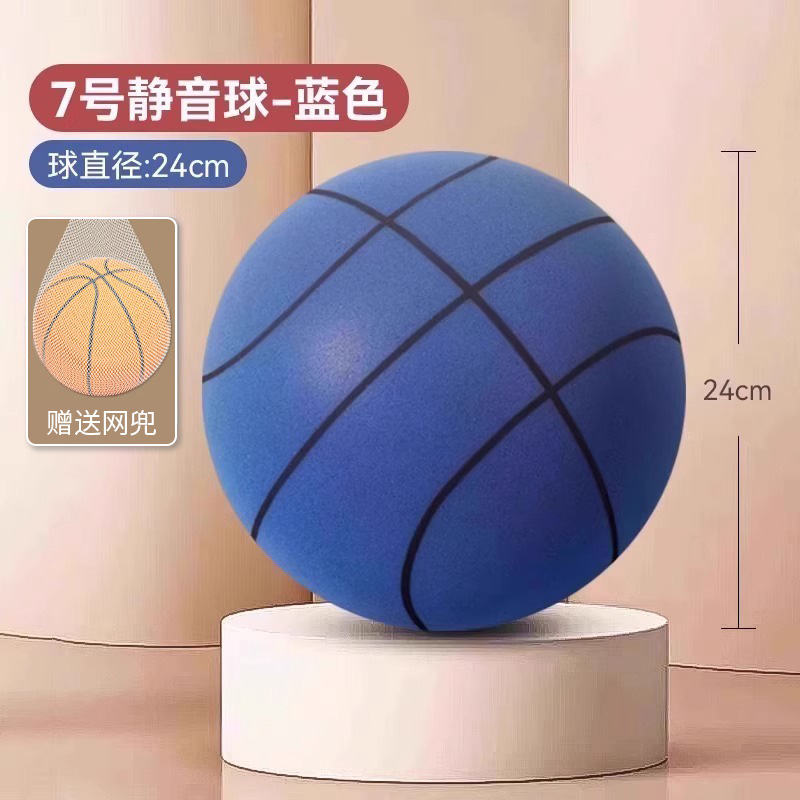SKU Figure_10 _ [블루 볼 패턴] 7 번 침묵 음소거 볼 직경 24cm