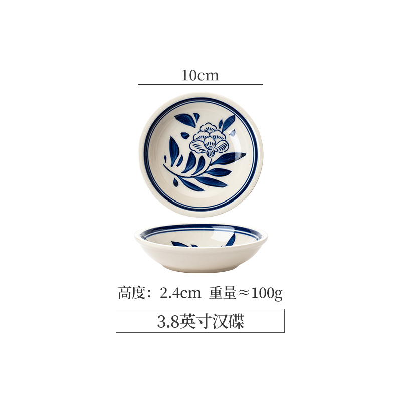 손으로 그린 파란색과 흰색 - 3.8inch 한디