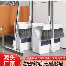 定制三合一扫把套装家用客厅懒人扫帚可折叠扫帚地刮簸箕三合一