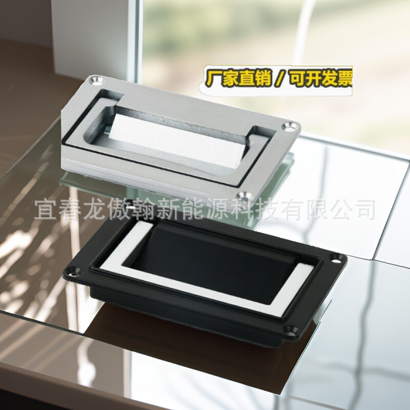 储能机箱外壳锌合金拉手嵌入式隐形可折叠提手扣手源头工厂批发