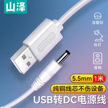 ɽ��usb�Ddc��늾���늾�����������Ƅ��Դusb�Ŵ����A�^�Դ��