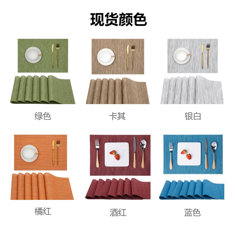 亚马逊爆品竖向竹节系列特斯林餐垫防水防油餐垫欧式西餐垫隔垫餐详情6