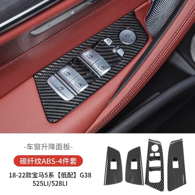 Armrest, handle, handle, 18-23 Bmw 5 Series Interior - low-distribution-window-key-frame-carbon-fiber-pattern