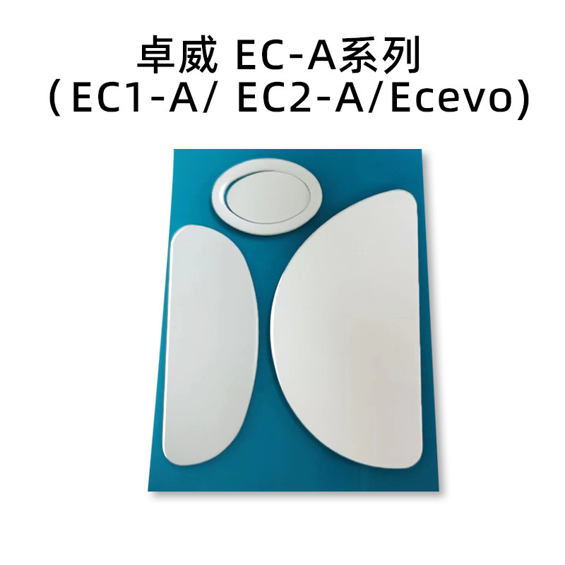 Alfombrilla de pie resistente al desgaste del ratón pegatina de pie g304 e-sports pegatina lateral a prueba de sudor gpw pegatina antideslizante Logitech G502 almohadilla de pie de personaje de tigre