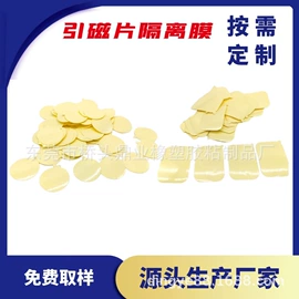 胶垫;工业橡胶;封杯、包装膜