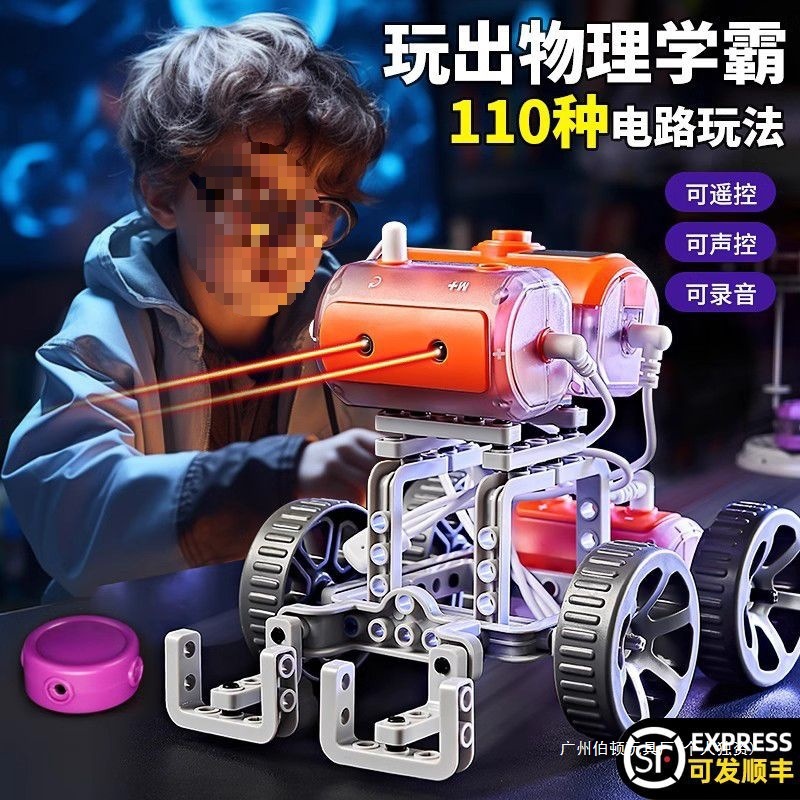 Super Circuit Science Experiment Physics Set for Kidsren 6-12 Years Old Electric Assembled Building Blocks Handmade Educational Toys for Men